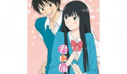 男女爱情漫画,男女爱情漫画中的甜蜜瞬间