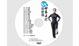 66节回春医疗保健视频,揭秘抗衰老秘籍，重拾青春活力