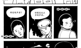 日本漫画邪恶少女漫画,揭开邪恶少女漫画的神秘面纱